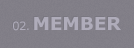 02. Member